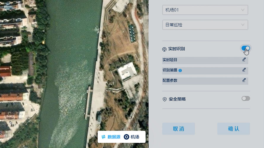 智能綜合管控快速精準識別