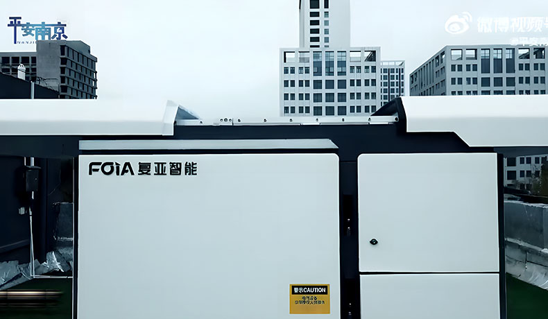 警務無人機有力保障城市安全