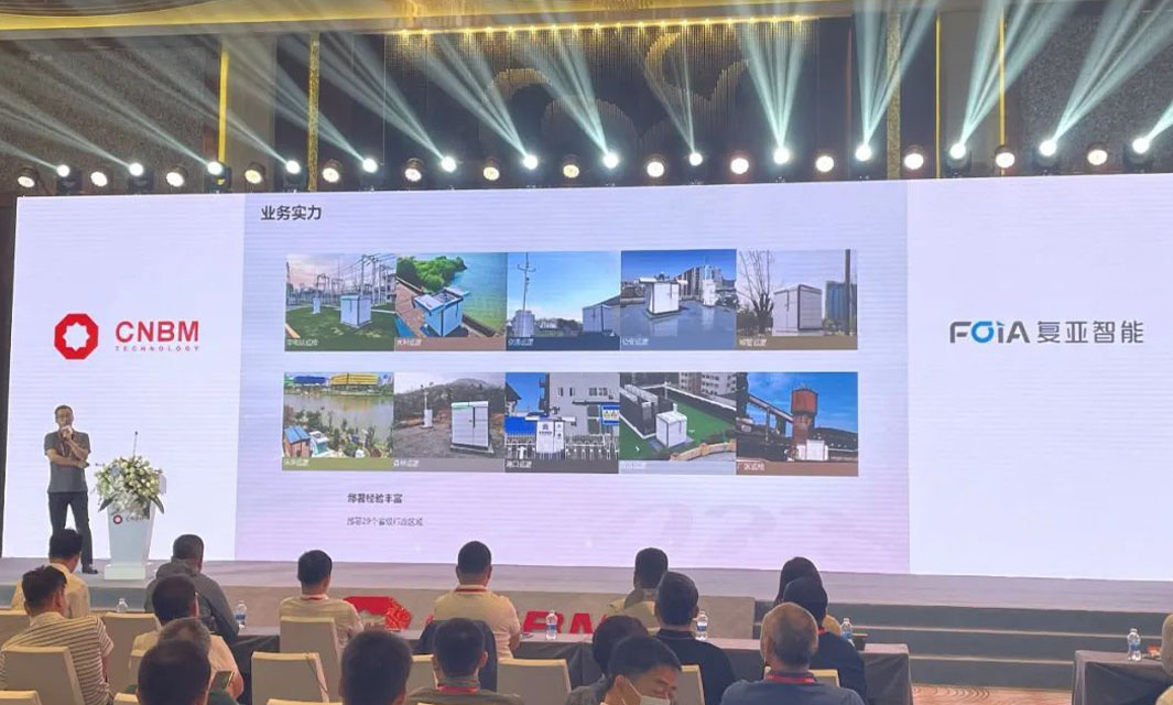 賦能智慧低空，復(fù)亞亮相中建信息核心合作伙伴高峰論壇