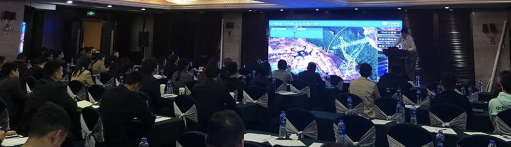 大疆行業交流會&mdash;&mdash;復亞智能全自動飛行系統助力行業應用！