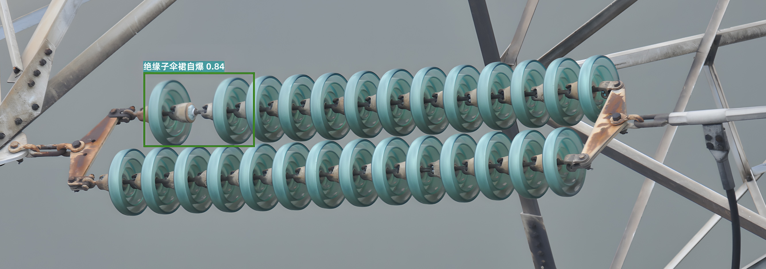 目標(biāo)缺陷智能識(shí)別