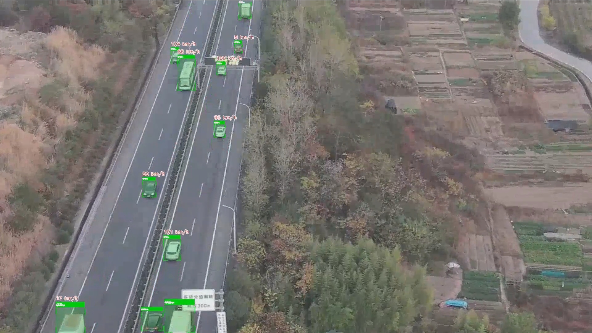 高速交管合集3.png