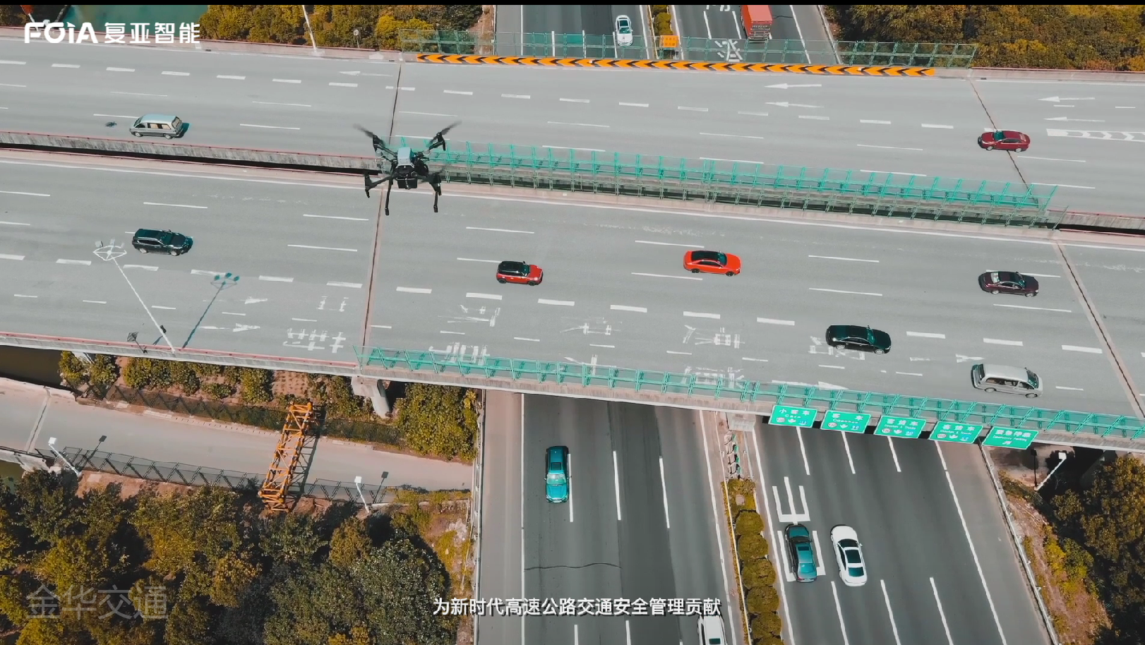 交通無人機與AI識別如何革新交通管理？