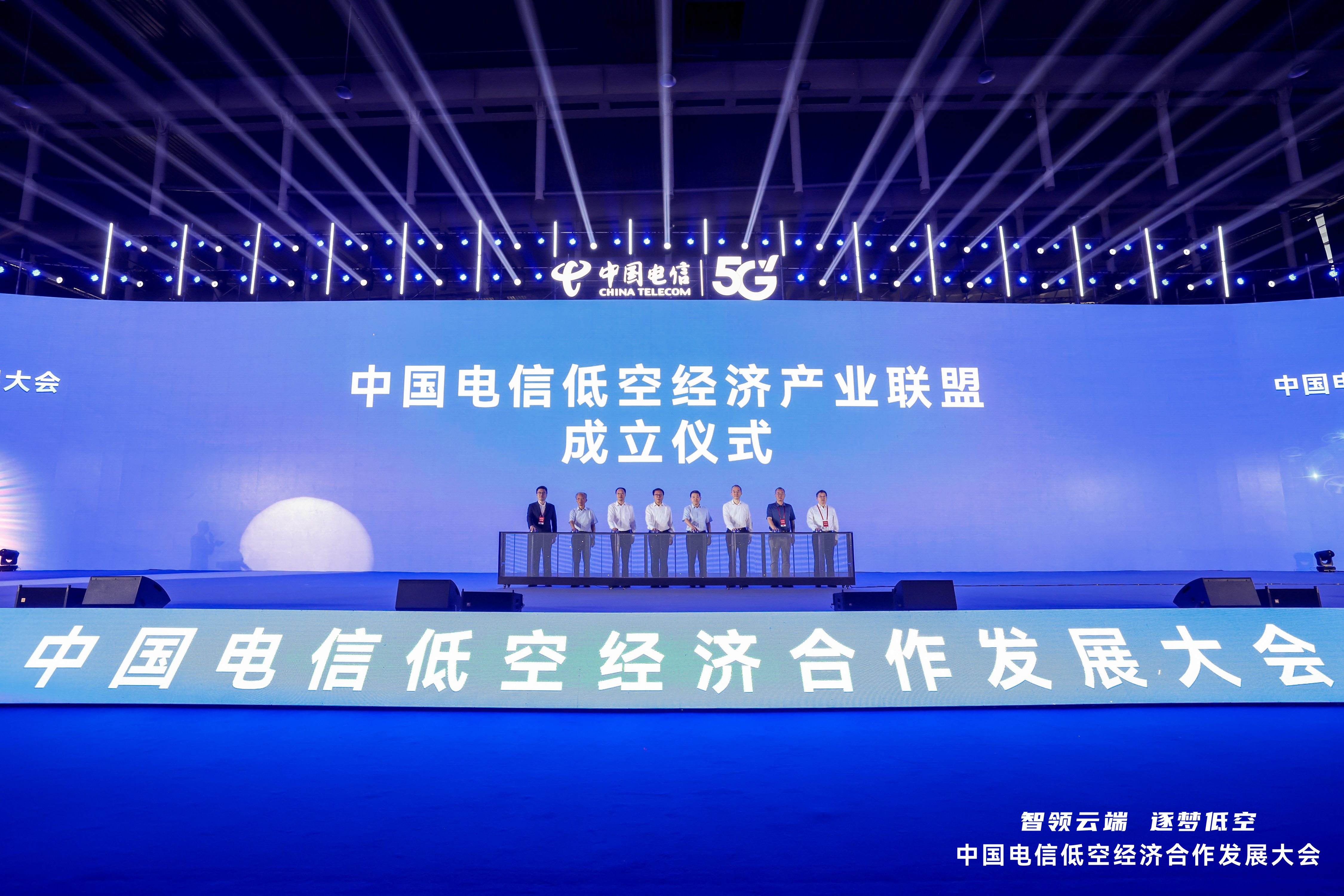 智領云端，逐夢低空 | 復亞智能亮相中國電信低空經濟合作發(fā)展大會