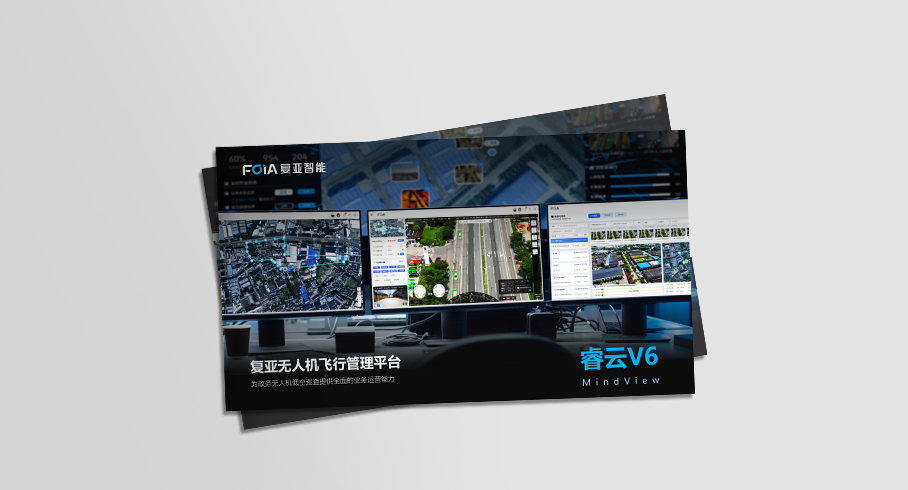 MindView睿云任務(wù)管控平臺