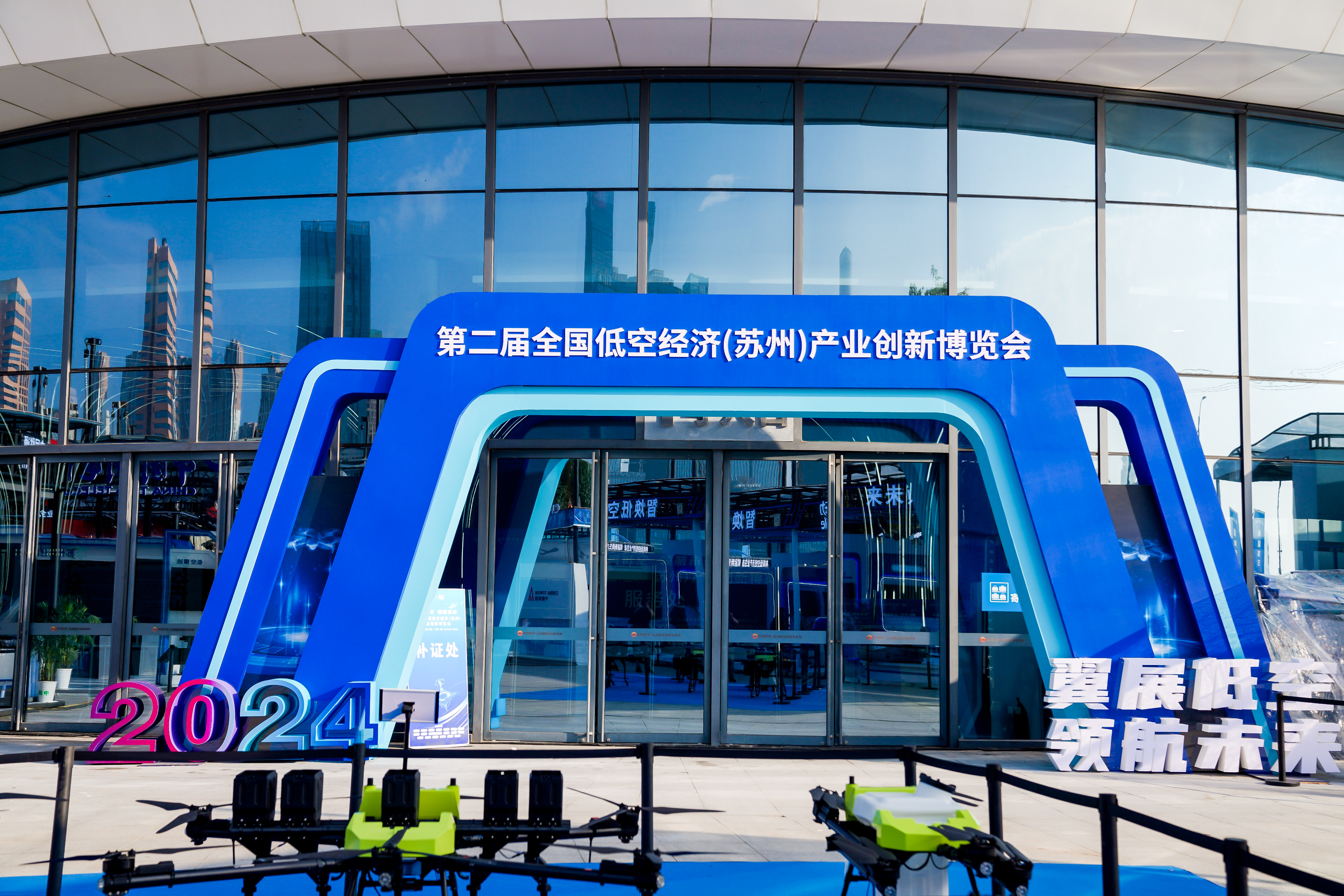復(fù)亞智能亮相第二屆全國低空經(jīng)濟(jì)（蘇州）產(chǎn)業(yè)創(chuàng)新博覽會